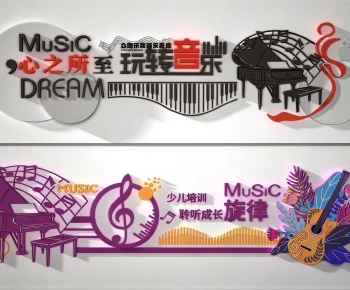 Modern Culture Wall-ID:771462925