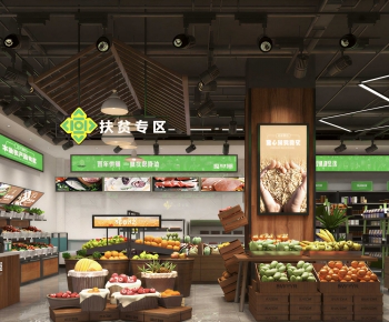 Modern Supermarket-ID:847996008