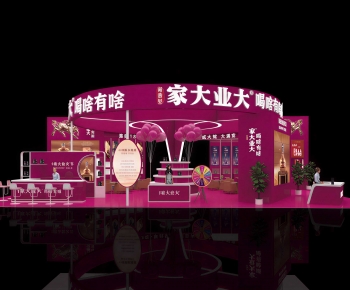 Modern Meichen-ID:404951109