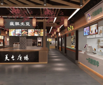 New Chinese Style Restaurant-ID:990738972