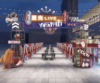 Industrial Style Commercial Street-ID:849118951