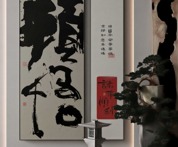 New Chinese Style Calligraphy And Painting-ID:739224914