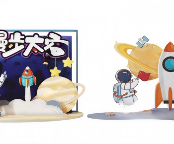 Modern Meichen-ID:311024901