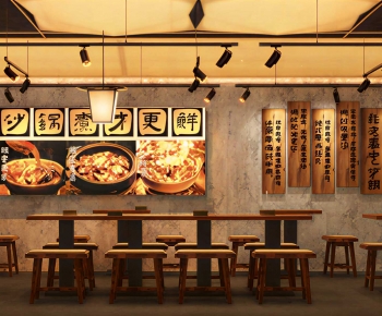 Industrial Style Noodle Shop-ID:282481911