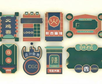 Modern LOGO Sign-ID:381294016