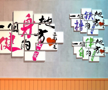 Modern Culture Wall-ID:485161072