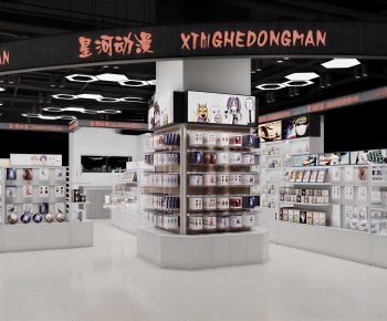 Modern Toy Shop-ID:523479944