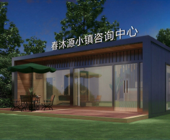 Modern Appearance Of Commercial Building-ID:843111049