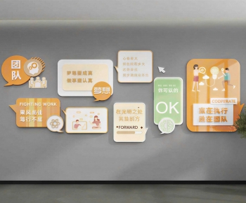 Modern Culture Wall-ID:622605094