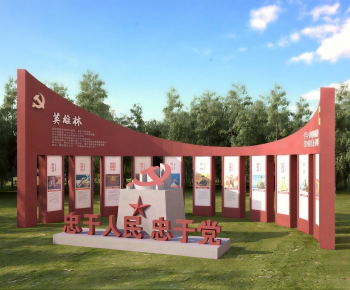 Modern Sculpture Sketch-ID:474970107