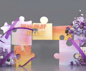 Modern Meichen-ID:445518022