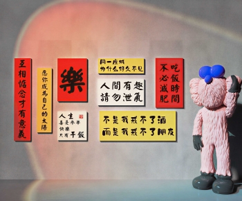 Modern Culture Wall-ID:859777933