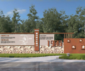 Modern Landscape Wall-ID:302572977