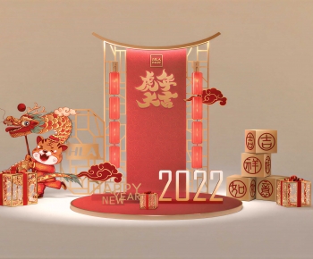 New Chinese Style Meichen-ID:739573007