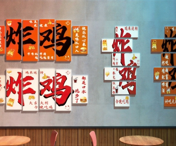 Modern Wall Decoration-ID:944176917