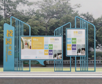 Modern Guide Board/bulletin Board-ID:778971912