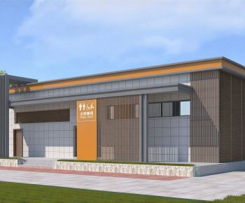 Modern Public Building-ID:484262943