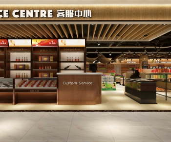 Modern Retail Stores-ID:842463977