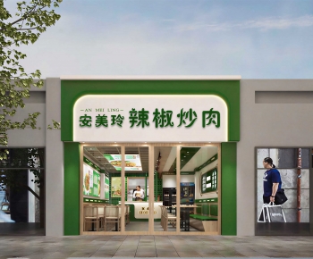 Modern Catering Space-ID:863897093