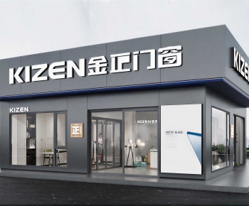 Modern Facade Element-ID:213392976