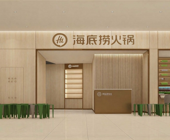 Modern Facade Element-ID:536989933