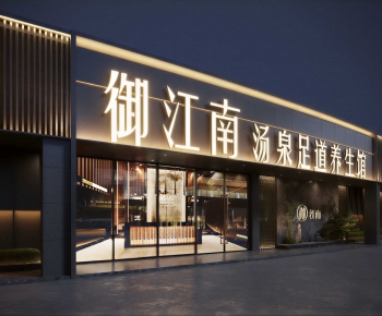 New Chinese Style Facade Element-ID:570280082