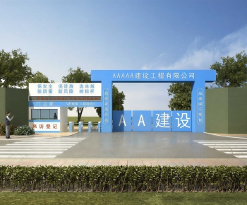 Modern Gate-ID:348094945