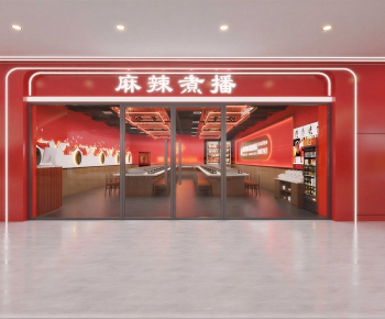 Modern Facade Element-ID:458399065