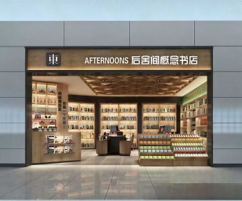 Modern Facade Element-ID:511475099