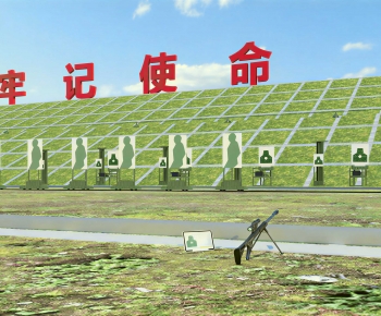 Modern Other-ID:913254023