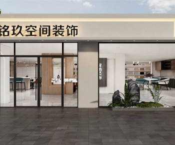 Modern Facade Element-ID:965054047