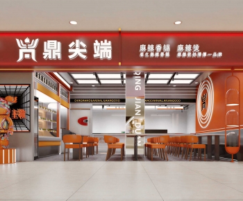 Modern Facade Element-ID:752593048