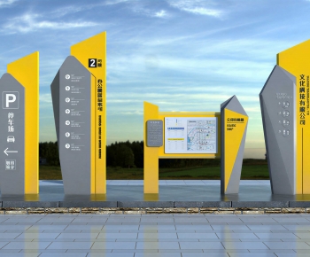 Modern Guide Board/bulletin Board-ID:460093021