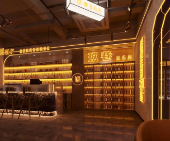 Industrial Style Bar-ID:657079946