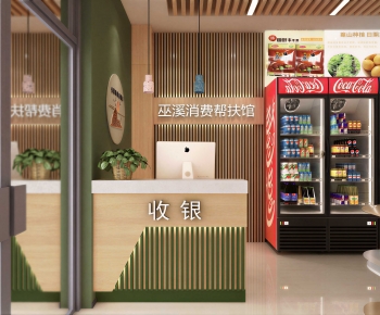 Modern Convenience Store-ID:460016014