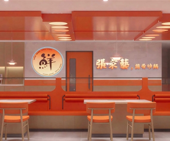 Modern Restaurant-ID:829669002