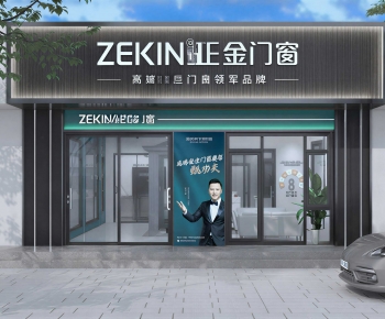 Modern Facade Element-ID:296339048