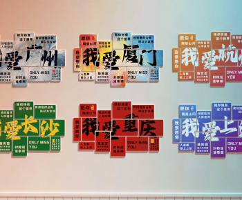 Modern Culture Wall-ID:735481986