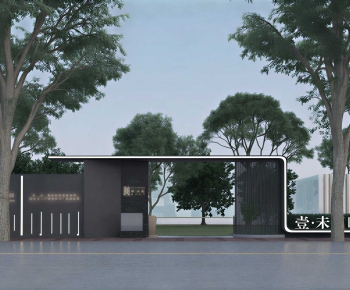 Modern Gate-ID:967484007