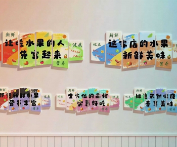 Modern Culture Wall-ID:528167969