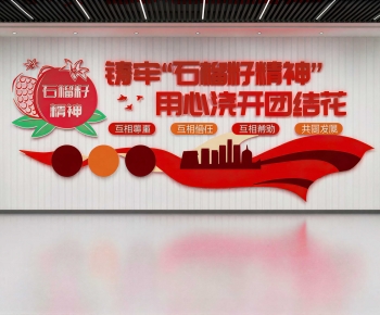 Modern Culture Wall-ID:938168056