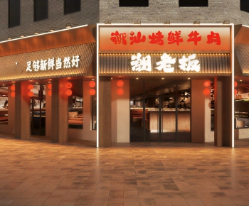 Modern Facade Element-ID:436785948