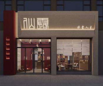 Modern Facade Element-ID:260801088