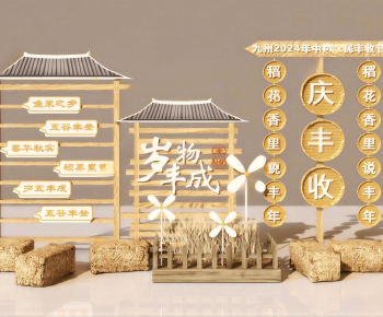 Modern Chinese Style Garden-ID:192862998