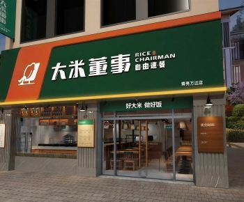 Modern Facade Element-ID:666356093