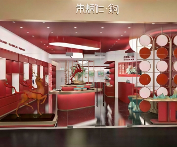 New Chinese Style Exclusive Shop-ID:836049083