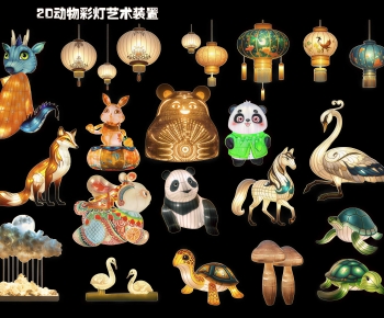 Modern Meichen-ID:116213081