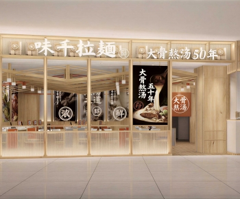 Modern Facade Element-ID:138578893