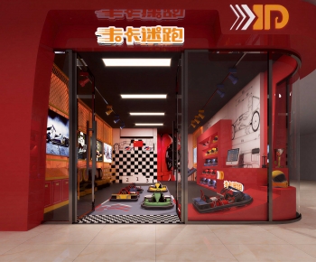 Modern Playground-ID:922203069