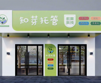 Modern Facade Element-ID:395214085